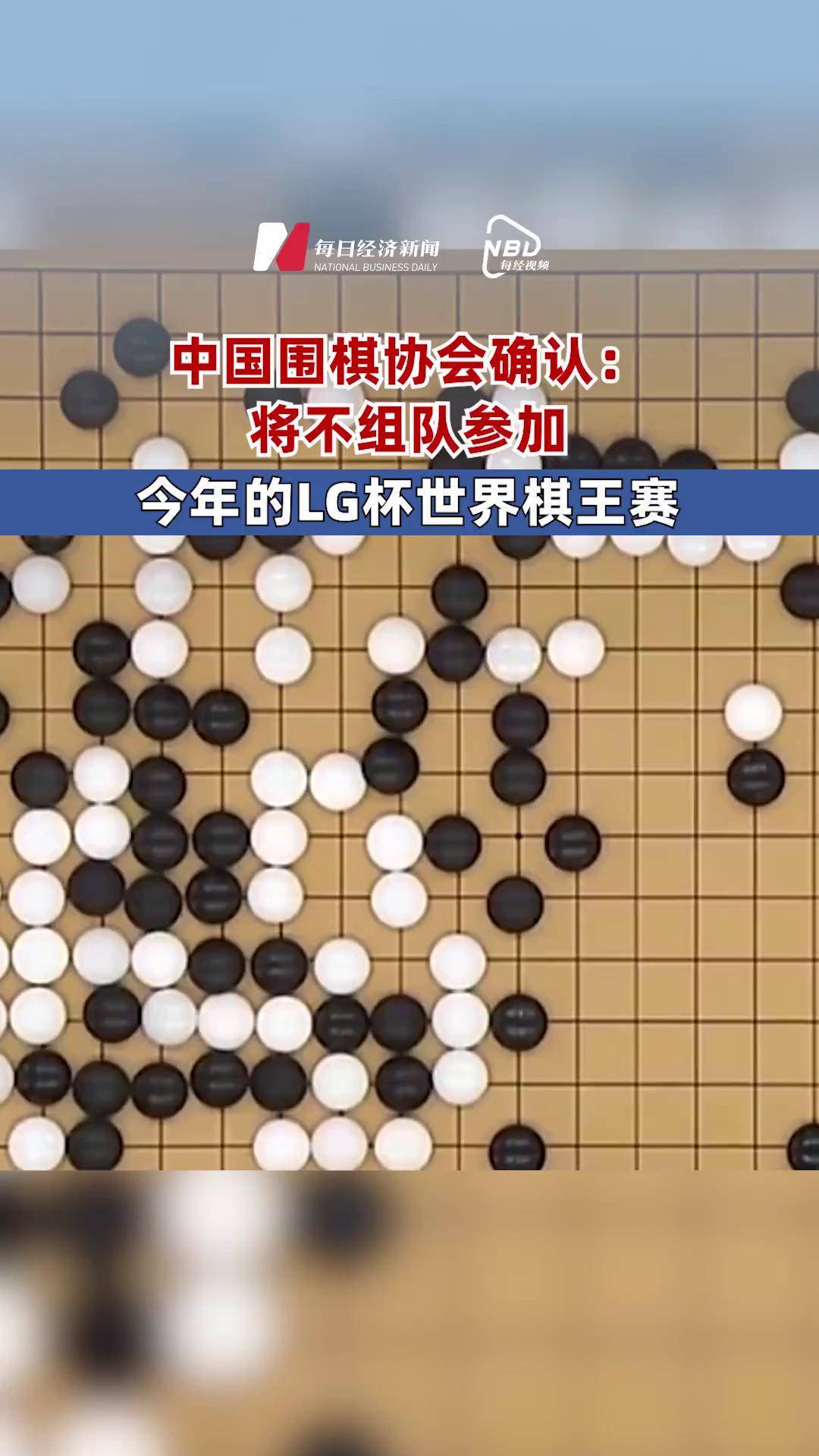 详细阅读:lg杯围棋赛最新战况(lg杯围棋赛最新战况柯洁) lg杯围棋赛最新战况(lg杯围棋赛最新战况柯洁)